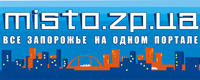 misto.zp.ua - ���������. ��������� ������