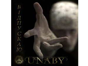 Unaby � ³������� single (2010)