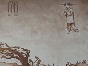 ³� - ���� � ����� (2010)