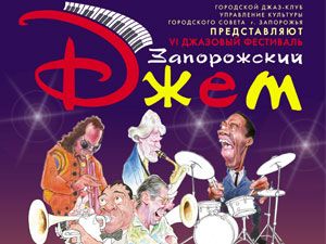 6-� �������� ��������� ������������ ���� � 2011�