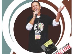 ��������� ����������� ������ � ������� � �������� ����������� JulianTomas & Friends