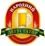 В Запорожье пройдет отборочный тур национального пивного конкурса «Народный Дегустатор» В Запорожье пройдет отборочный тур национального пивного конкурса «Народный Дегустатор»