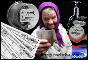 Тарифы «заморозили» не для всех Тарифы «заморозили» не для всех