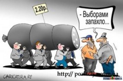 ����� �����, ��� ������ �� ������
