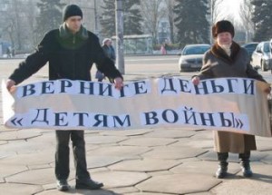 Государство обязано выполнить решения судов Государство обязано выполнить решения судов