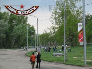 Новые ландшафты парка Победы Новые ландшафты парка Победы