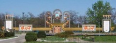 Мемориал в центре Энергодара был открыт к 40-летию Победы Мемориал в центре Энергодара был открыт к 40-летию Победы