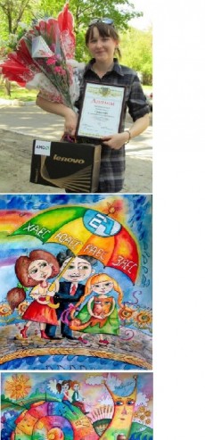 Екатерина Шевченко - победительница художественного конкурса Екатерина Шевченко - победительница художественного конкурса