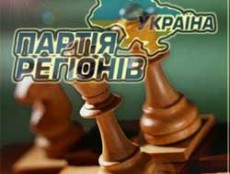 Интеграция с Россией – ультиматум для ЕС Интеграция с Россией – ультиматум для ЕС