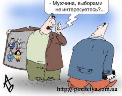 Регион : Округ № 74: вариации без вариантов Регион : Округ № 74: вариации без вариантов