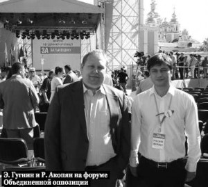 Запорожский «Фронт Змін»: «Объединенная оппозиция превратит Украину в страну успеха» Запорожский «Фронт Змін»: «Объединенная оппозиция превратит Украину в страну успеха»