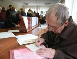 Обнародован образец декларации на субсидии Обнародован образец декларации на субсидии