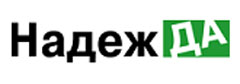 НАДЕЖДА (АРХИВ)