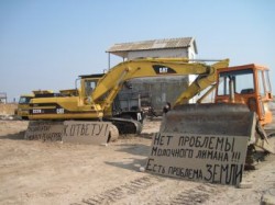 Промоины нет, нерестилища нет, пиленгаса нет – и все это сделали чиновники Промоины нет, нерестилища нет, пиленгаса нет – и все это сделали чиновники