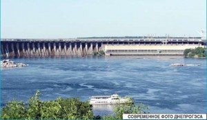 Взрыв днепрогэса летом 1941-го Взрыв днепрогэса летом 1941-го