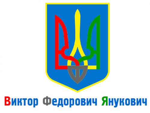 Янукович написал свои инициалы на гербе Украины