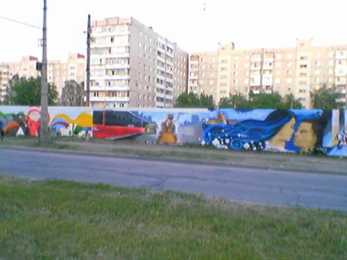Краски мира