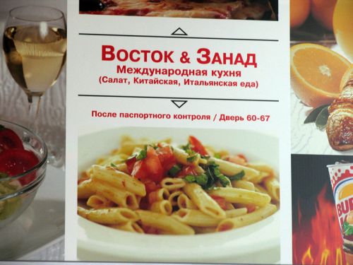 Экономная Турция…