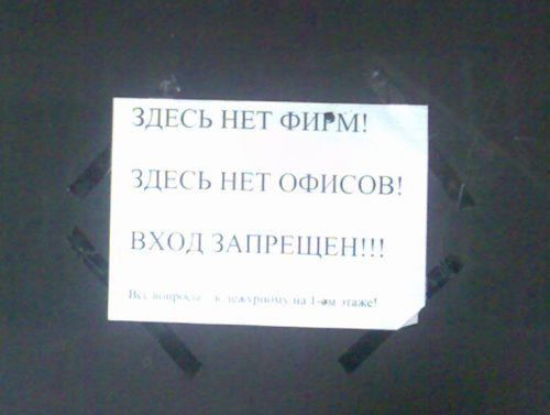 Здесь ничего нет!