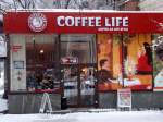 Coffee Life, 