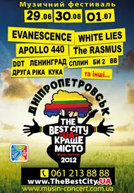��������� "The Best City" ��������������