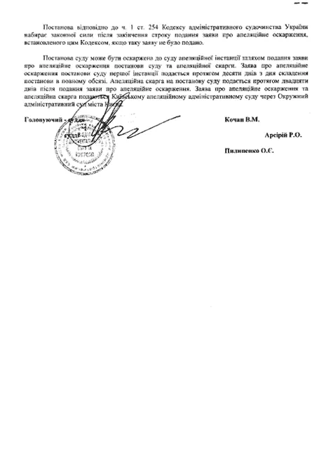 Автоправо по-украински: «Визир» запрещен, но разрешен!