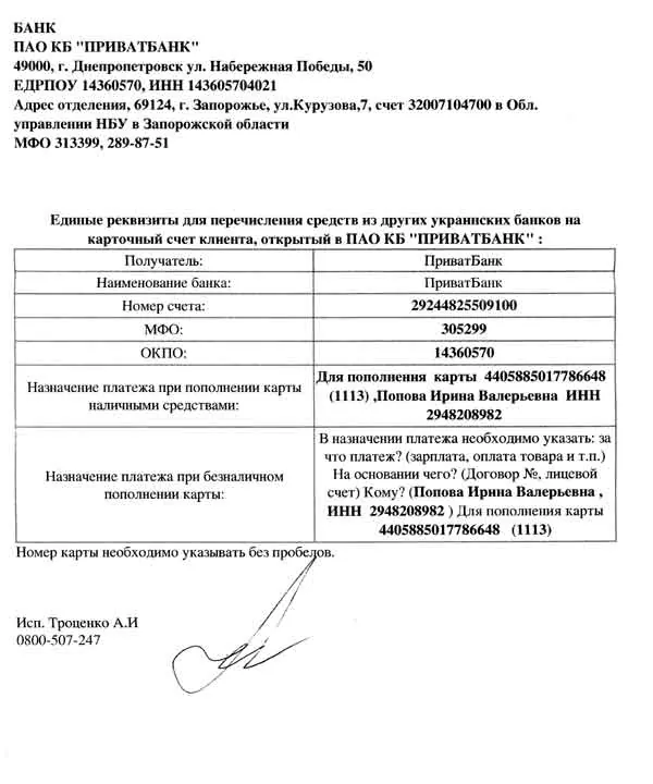 Попов Александр, 2006 г.р., - ДЦП, подвывих тазобедренных суставов