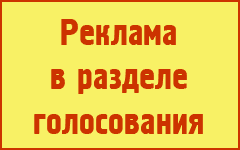 ���������� ������� � ���������