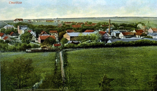 Открытка с видом Хортицы. Запорожье