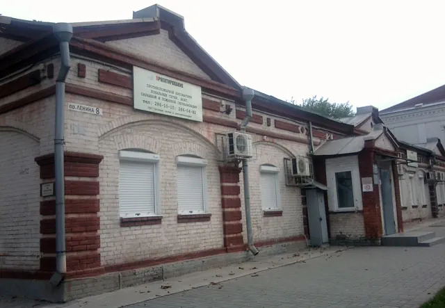Дом Иоанна Леппа. Прогулка по Шенвизе. Запорожье