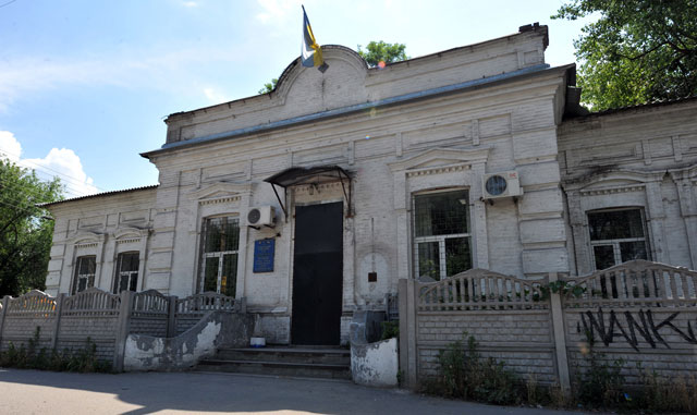 Администрация Хортицкой колонии «Волость». Запорожье